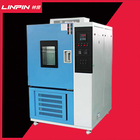 低溫試驗箱節約用電＂小竅門”